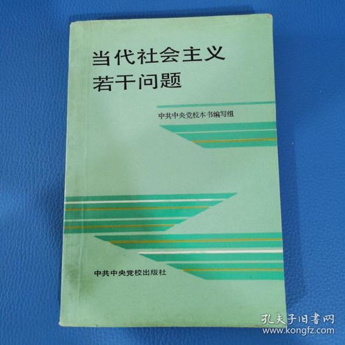 廣和圖書銷售中心正式入駐孔夫子舊書網(wǎng)，開啟圖書刊物新篇章